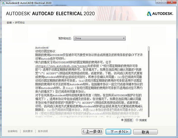 四不像今晚必中一肖,最新答案解釋落實(shí)_Android256.184