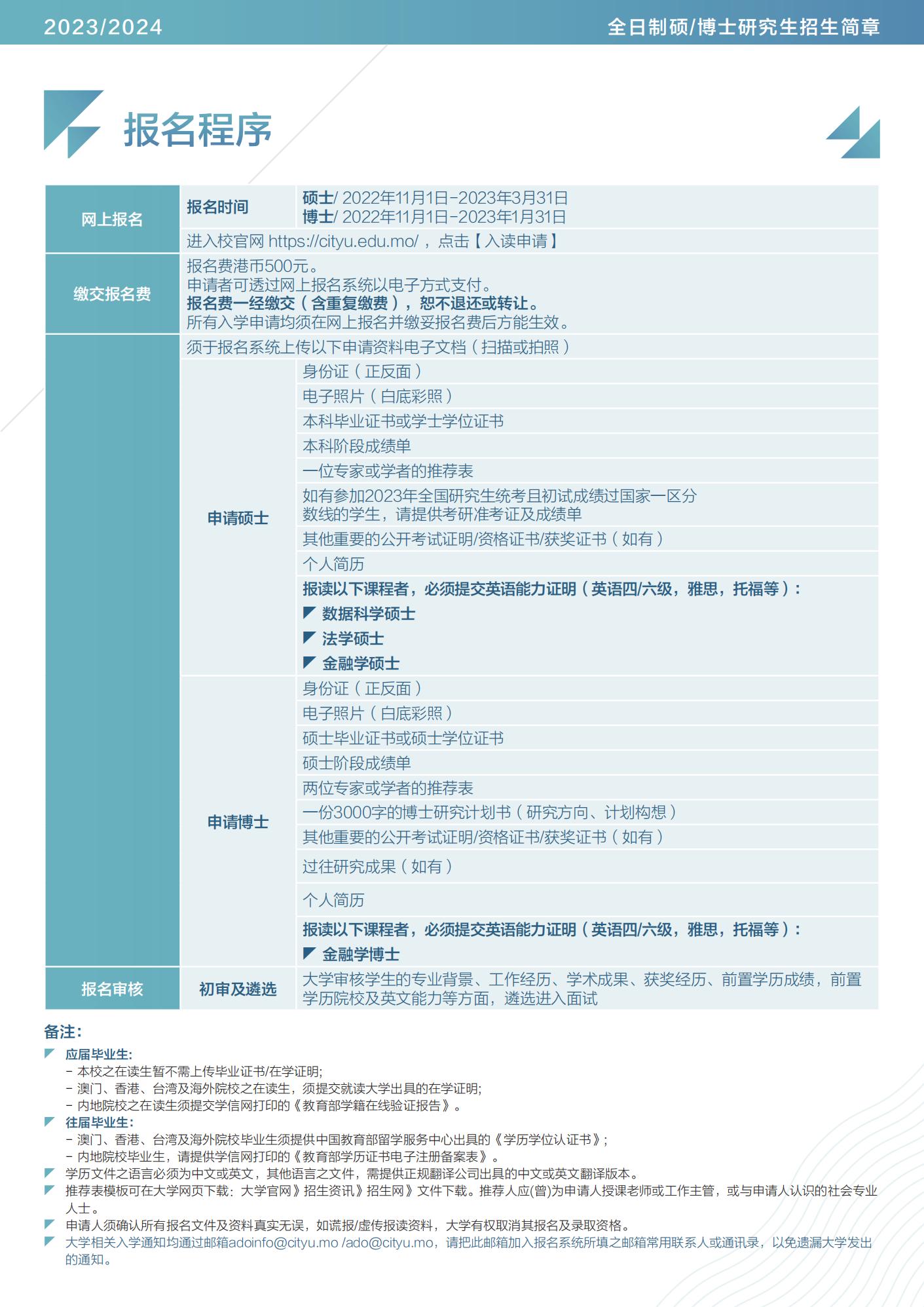 2024澳門天天彩期期精準(zhǔn),廣泛的關(guān)注解釋落實(shí)熱議_Android256.184