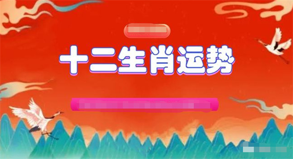 精準(zhǔn)一肖一碼100準(zhǔn)最準(zhǔn)一肖_,決策資料解釋落實_專業(yè)版150.205