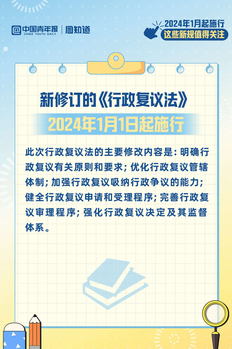 2024新奧精準(zhǔn)資料免費(fèi)大全078期,廣泛的關(guān)注解釋落實(shí)熱議_豪華版180.300