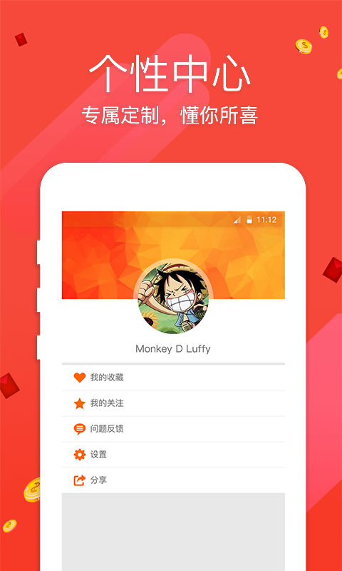 新澳天天彩精準(zhǔn)資料,收益成語分析落實(shí)_ios2.97.118