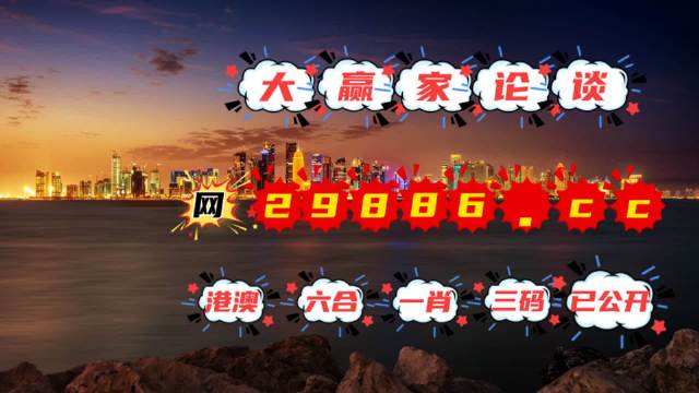 香港最準(zhǔn)100%一肖中特特色,時代資料解釋落實(shí)_娛樂版305.210