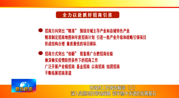 新澳門免費(fèi)資料大全最新,涵蓋了廣泛的解釋落實(shí)方法_精英版201.124