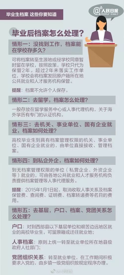 新奧門特免費資料大全198期,涵蓋了廣泛的解釋落實方法_娛樂版305.210