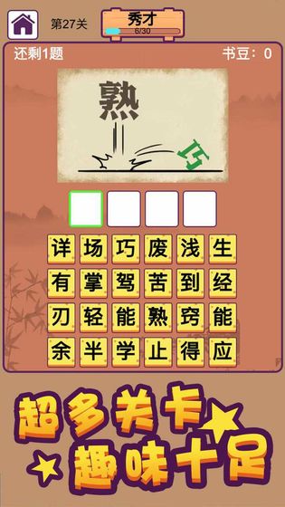 最準(zhǔn)一肖一碼100,科技成語分析落實_游戲版256.184