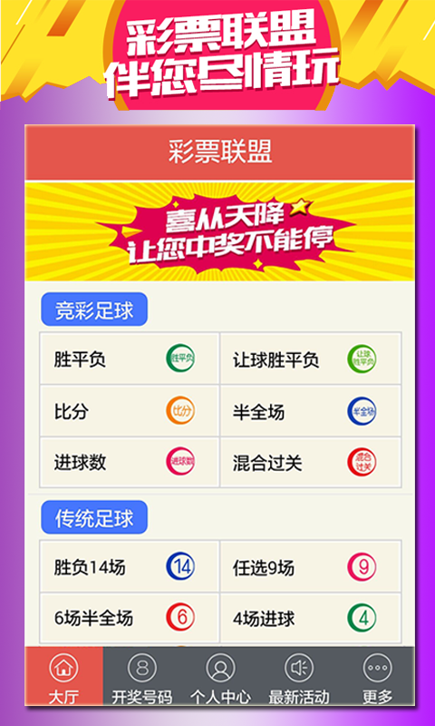 澳門正版精準(zhǔn)免費大全,機構(gòu)預(yù)測解釋落實方法_Android256.184