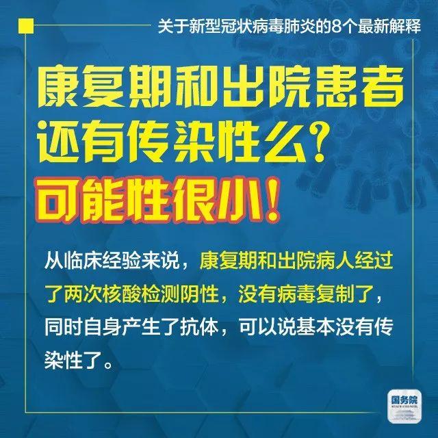 新澳門2024年資料大全管家婆,經(jīng)典解釋落實(shí)_標(biāo)準(zhǔn)版90.65.32