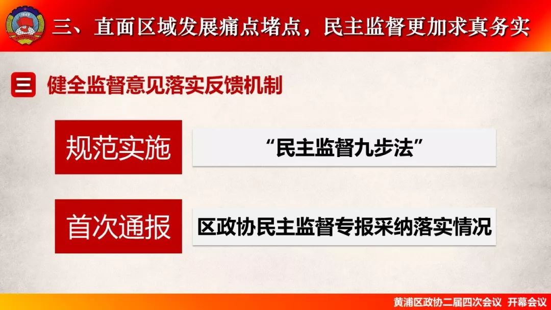 新奧門特免費(fèi)資料大全今天的圖片,廣泛的解釋落實(shí)支持計(jì)劃_豪華版180.300