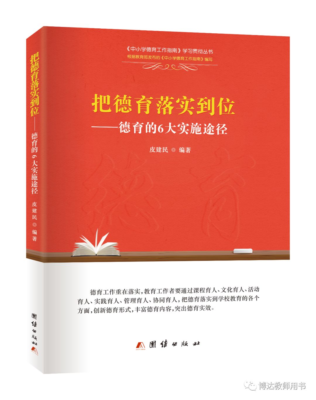 資料大全正版資料免費853,重要性解釋落實方法_娛樂版305.210