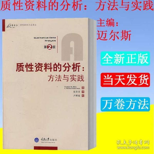 資料大全正版資料免費853,重要性解釋落實方法_娛樂版305.210