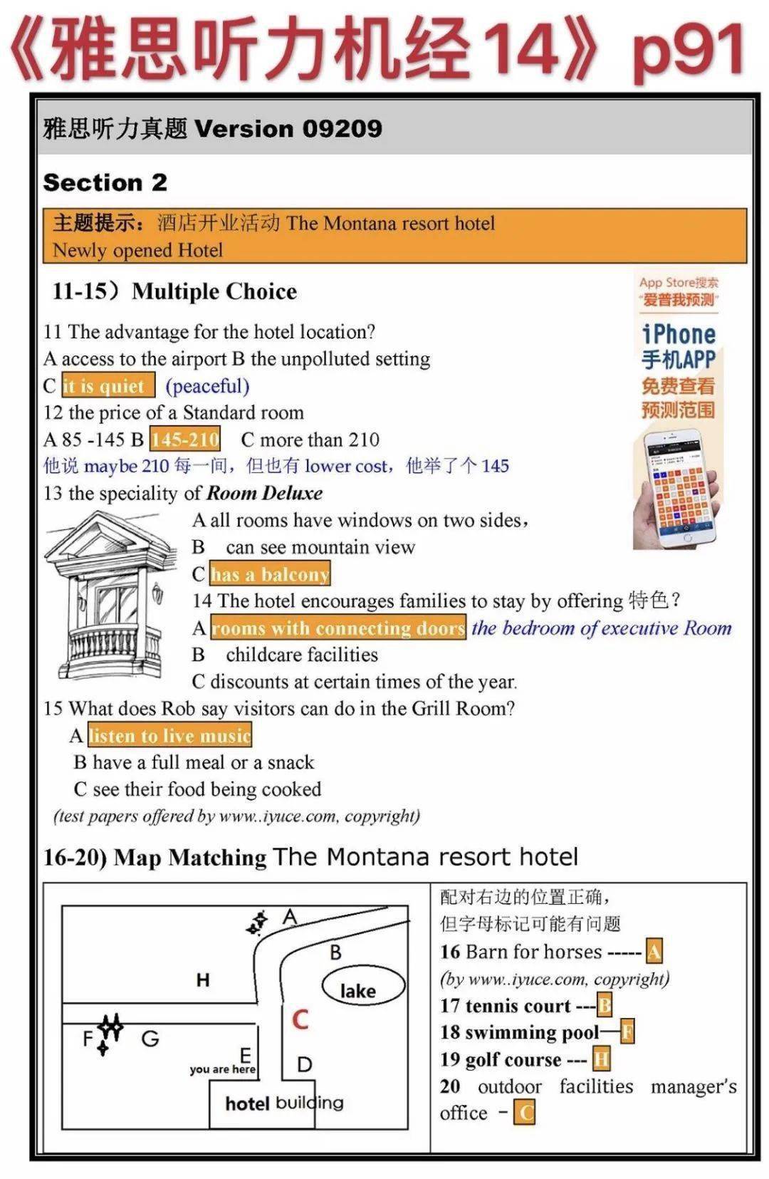 7777788888新澳門正版,最新答案解釋落實_娛樂版305.210