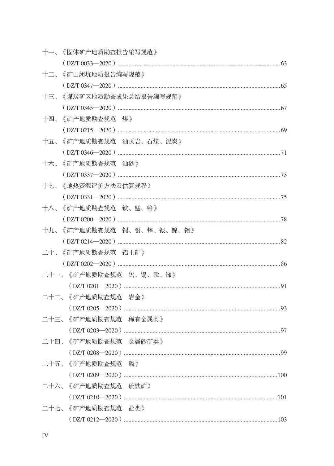 2024新澳正版免費資料大全,重要性解釋落實方法_標準版90.65.32