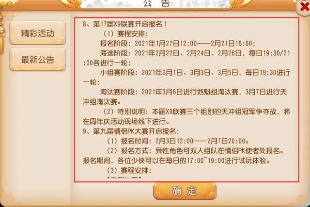 新澳全年免費(fèi)資料大全,重要性解釋落實(shí)方法_專業(yè)版150.205