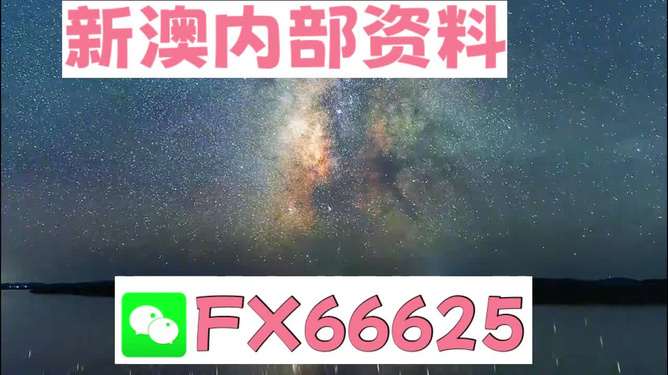 2024新澳天天資料免費(fèi)大全,最新熱門解答落實(shí)_粉絲版345.372