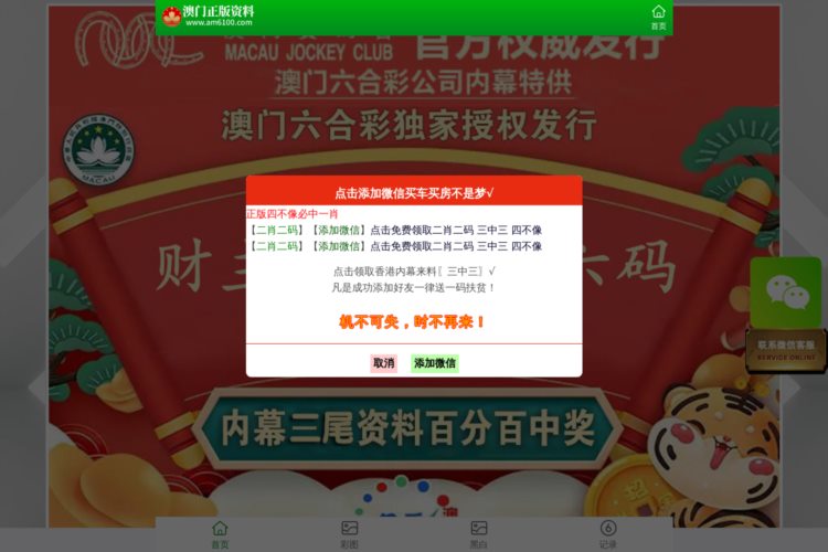 7777788888澳門王中王2024年,涵蓋了廣泛的解釋落實(shí)方法_3DM36.40.79