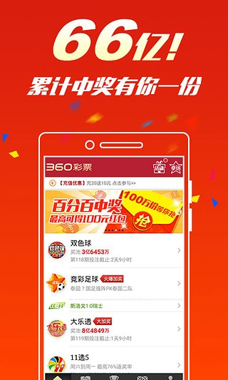 7777788888澳門王中王2024年,數(shù)據(jù)資料解釋落實_Android256.184