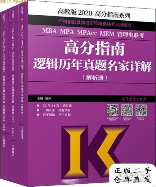 正版資料全年資料大全,全面解答解釋落實(shí)_極速版49.78.58