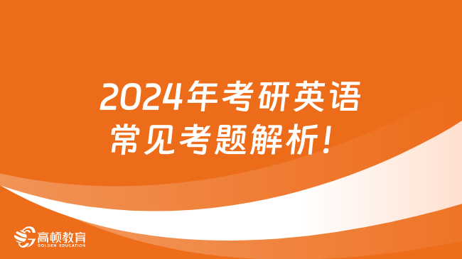 2024新奧正版資料免費(fèi)提拱,經(jīng)典解釋落實(shí)_娛樂(lè)版305.210