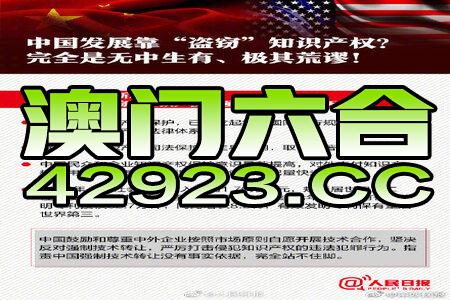 7777788888澳門王中王2024年,機(jī)構(gòu)預(yù)測(cè)解釋落實(shí)方法_豪華版180.300