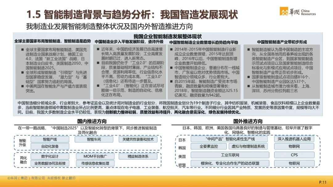 澳門一肖一特100精準免費,廣泛的解釋落實方法分析_經(jīng)典版172.312