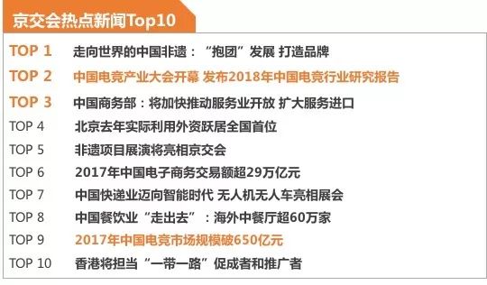 澳門正版資料免費大全新聞,廣泛的解釋落實支持計劃_粉絲版345.372