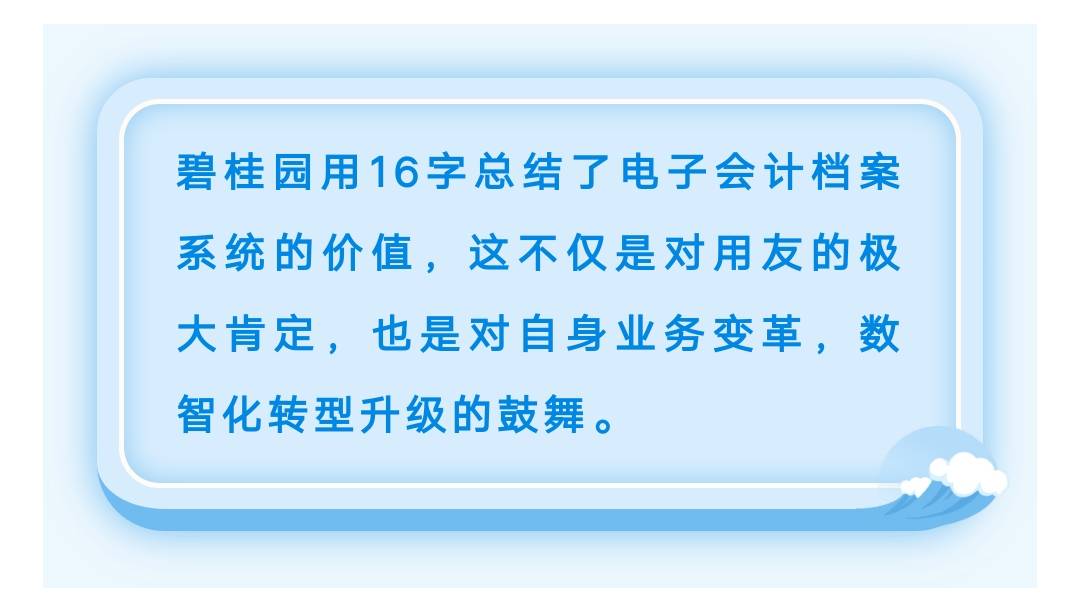 2024新奧精準(zhǔn)正版資料,效率資料解釋落實(shí)_極速版49.78.58