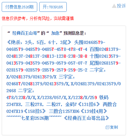 最準(zhǔn)一肖一碼一一子中特7955,確保成語解釋落實(shí)的問題_精英版201.124