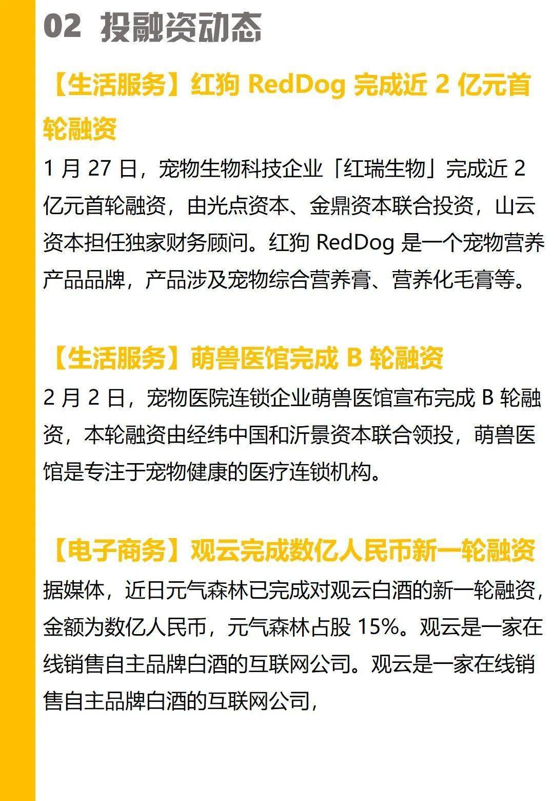 新澳最新最快資料新澳50期,確保成語解釋落實的問題_豪華版180.300