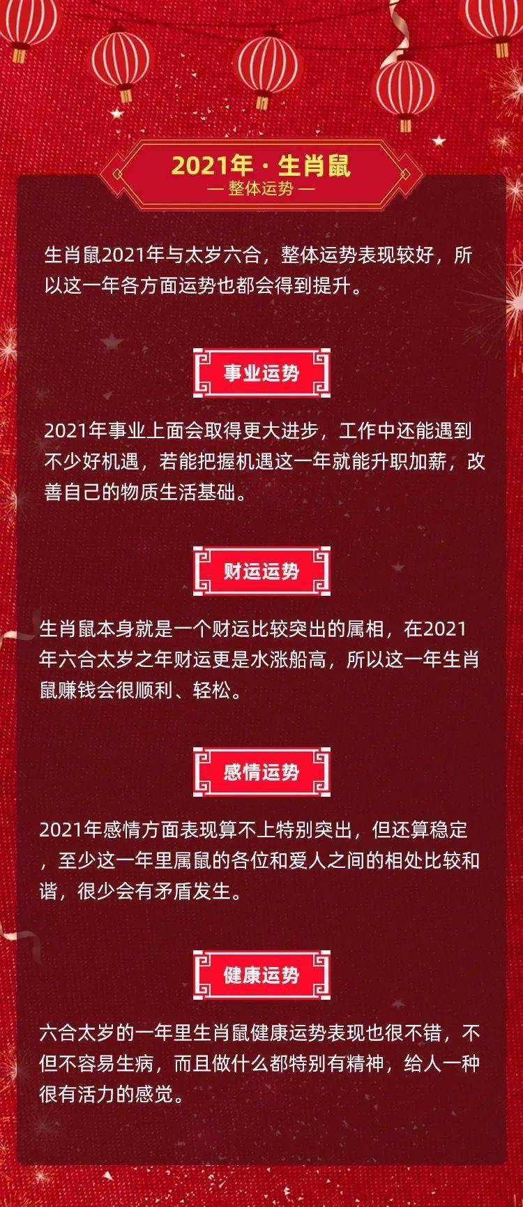 2024新澳資料大全免費(fèi),重要性解釋落實(shí)方法_娛樂(lè)版305.210