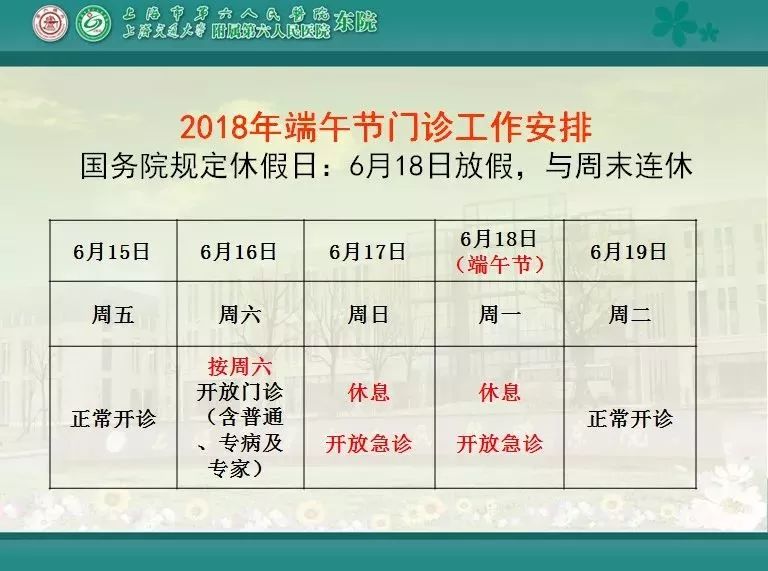 2024年新奧門天天開彩免費(fèi)資料,機(jī)構(gòu)預(yù)測解釋落實方法_豪華版180.300