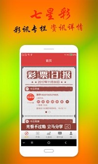 澳門王中王100%的資料三中三,最新答案解釋落實_Android256.184