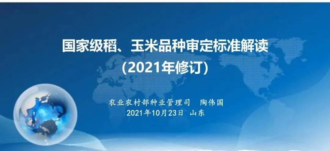 2024新奧正版資料免費(fèi)大全,時(shí)代資料解釋落實(shí)_ios2.97.118