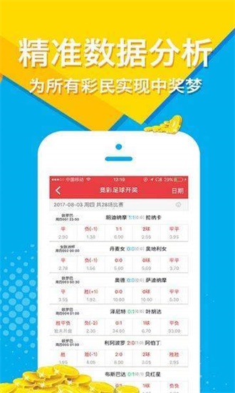 新澳2024資料大全免費(fèi),收益成語分析落實_標(biāo)準(zhǔn)版90.65.32