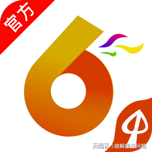 新澳2024資料大全免費(fèi),收益成語分析落實_標(biāo)準(zhǔn)版90.65.32