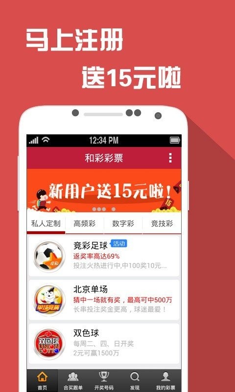 新奧門彩天天開獎(jiǎng)資料一,廣泛的解釋落實(shí)方法分析_ios2.97.118