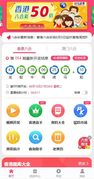 新澳2024資料大全免費,最新熱門解答落實_ios2.97.118