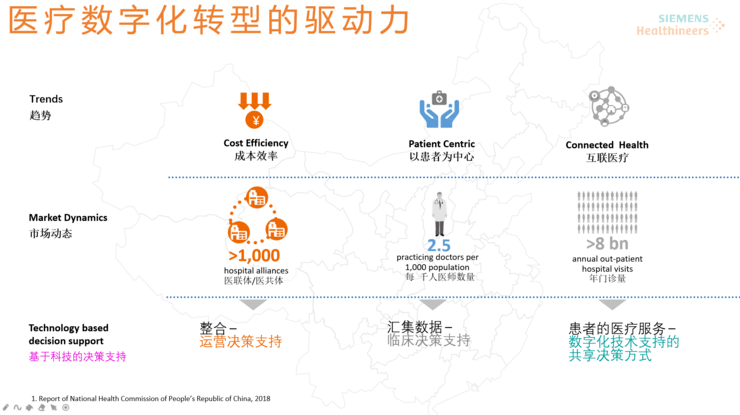 2024新奧資料免費精準,決策資料解釋落實_精英版201.124