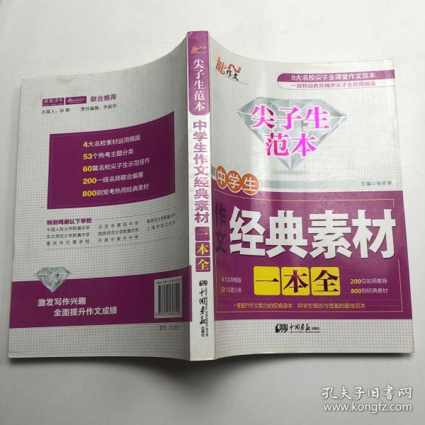 2024溴門正版資料免費(fèi)大全,正確解答落實(shí)_經(jīng)典版172.312