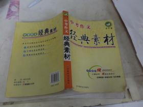 2024溴門正版資料免費(fèi)大全,正確解答落實(shí)_經(jīng)典版172.312