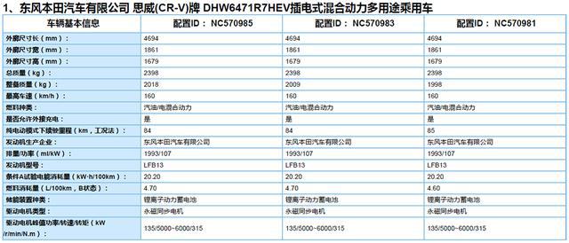 暗夜追風 第4頁