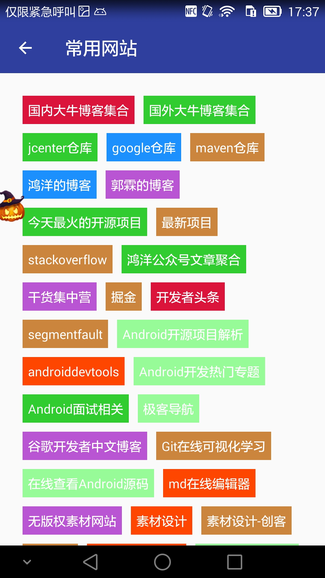 澳門天天彩期期精準(zhǔn)龍門客棧,效率資料解釋落實(shí)_Android256.184