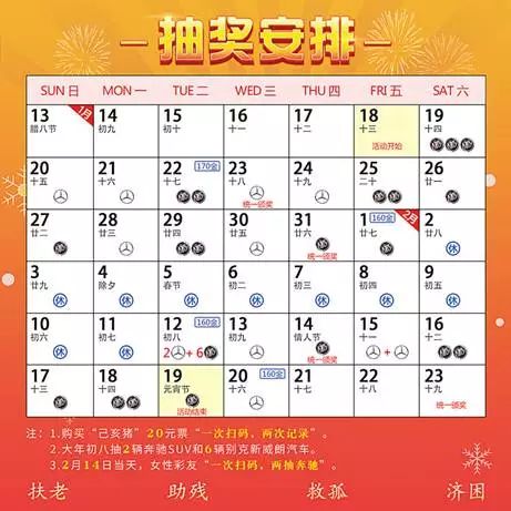 新澳天天彩精準(zhǔn)資料,詮釋解析落實(shí)_娛樂(lè)版305.210