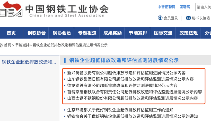 臨鋼最新動(dòng)態(tài)，市場(chǎng)動(dòng)態(tài)、行業(yè)趨勢(shì)深度剖析及反腐進(jìn)展追蹤