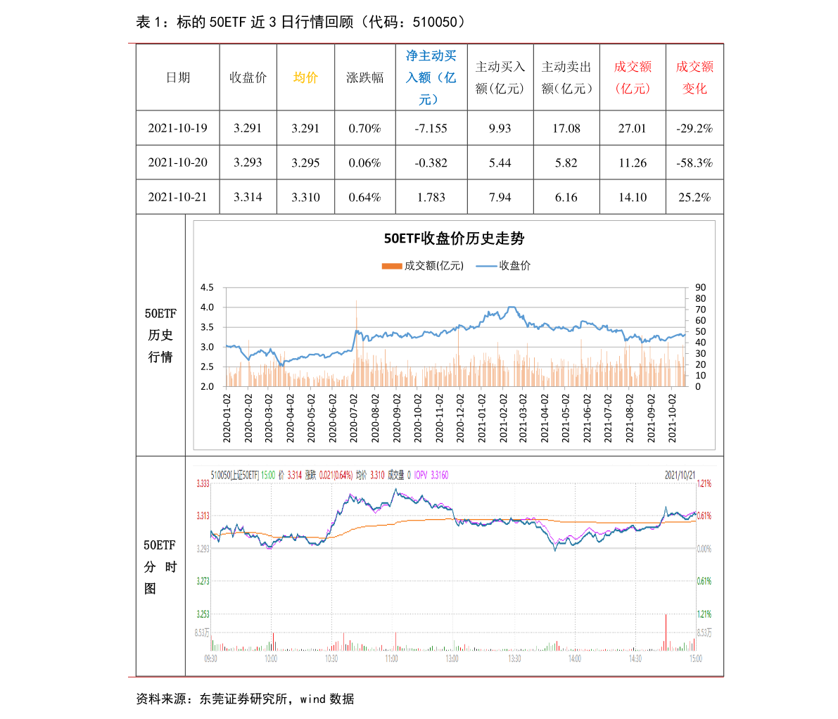 山東鋼鐵，在挑戰(zhàn)與機遇中并進的發(fā)展新篇章