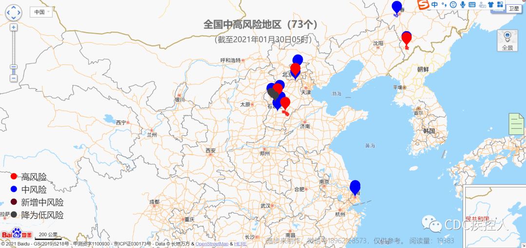 正定今日疫情最新動(dòng)態(tài)