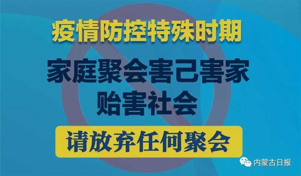 正定今日疫情最新動(dòng)態(tài)