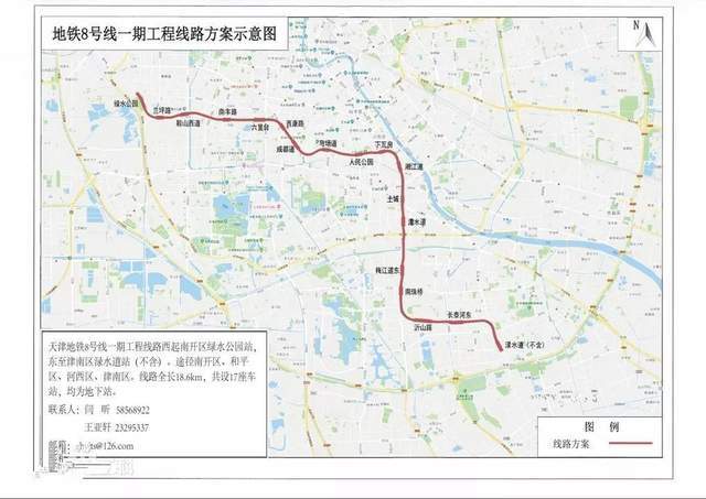 天津地铁4号线北段建设加速，打造城市交通新动脉