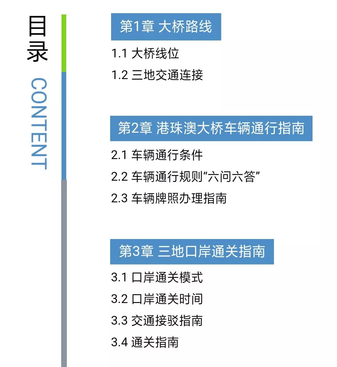 新澳門今晚精準(zhǔn)一碼,理性解答解釋落實(shí)_10DM84.383