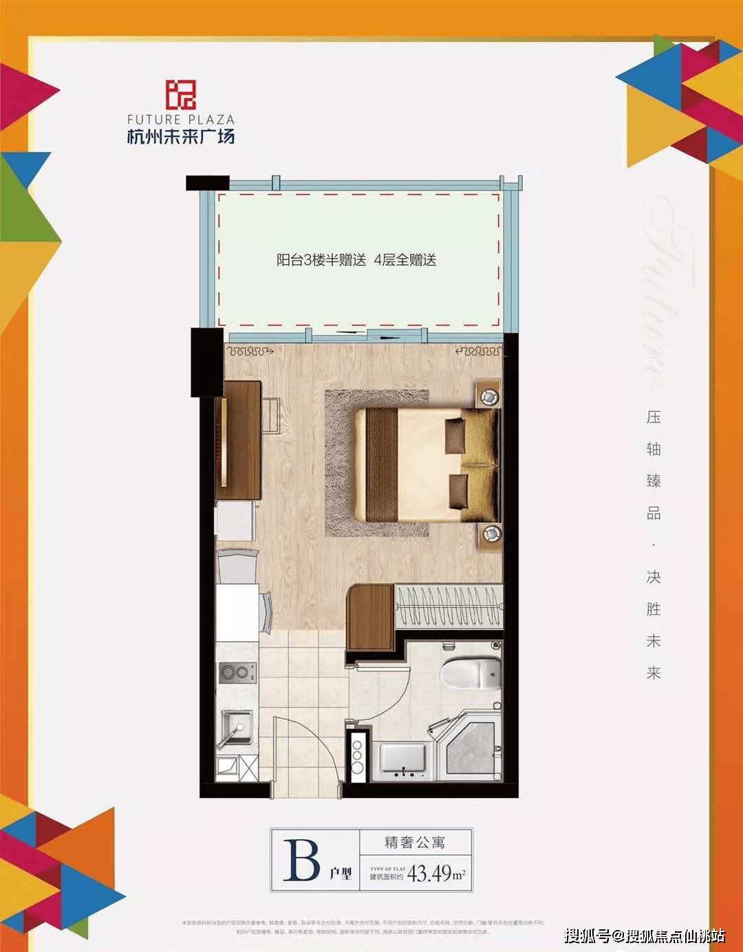 卿智勇 第4頁