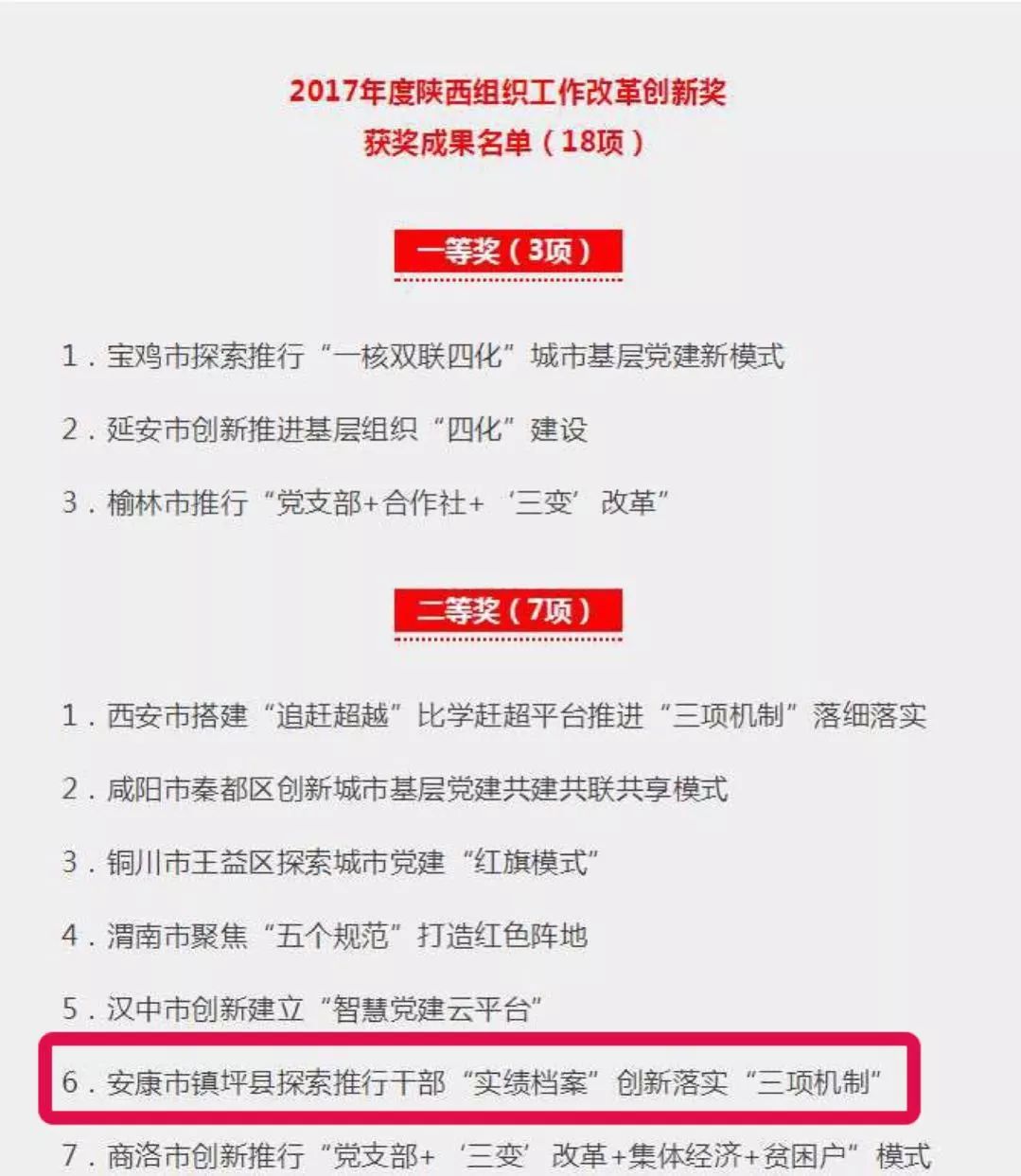 澳門正版資料免費(fèi)更新結(jié)果查詢,傳統(tǒng)解答解釋落實(shí)_移動版26.383